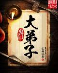 鬼门大开日