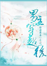 男二是狼人的