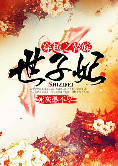 穿越替嫁世子妃流放种出北大仓