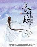 闷骚老公要翻天