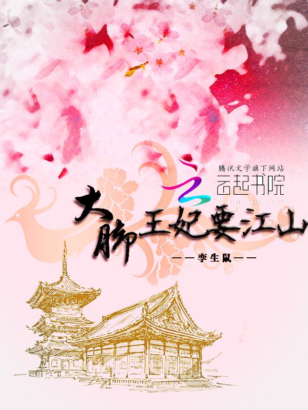 撩个兽夫来生崽