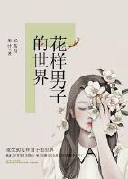 魔武至尊