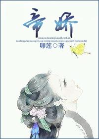 帝骄短剧全集免费播放