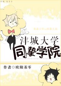 西咸新区沣西新城大学城