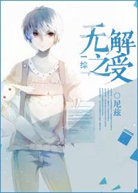无价之姐
