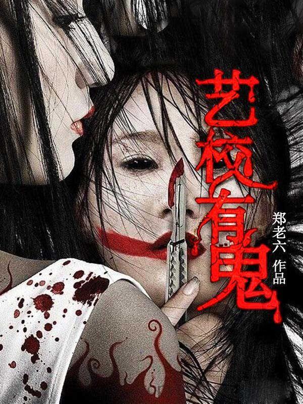 艺校很贵吗