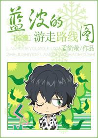 宠入骨全文免费阅读