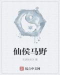 山西侯马景区