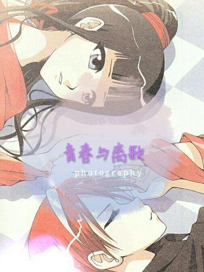 青春与少年歌词是什么意思