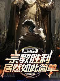 异世界11