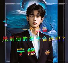交警执法抢夺手机合法吗