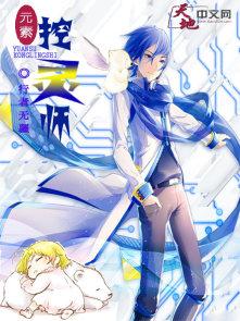 元素灵剑士百度百科