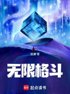 无限格斗贴吧