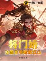 冷面王爷赖上门