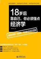 18岁靠自己努力买车