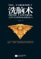 如何说话有逻辑怎样说服有力量