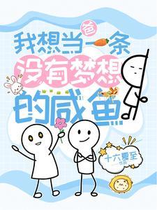 你想当爸爸