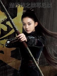 楚乔传大结局续写