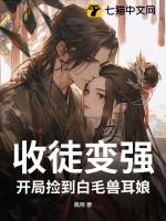 收徒就变强玄幻