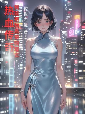 热血传奇物品数据库