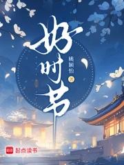 韩剧真是好时节