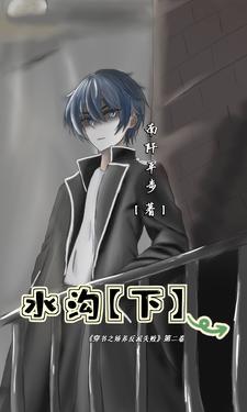 水沟的意思