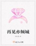 陆先生笔趣阁