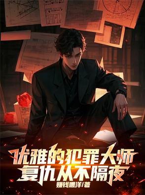 死者腹部被利器
