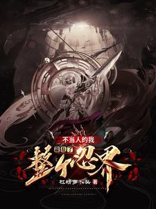 木叶六大门卫