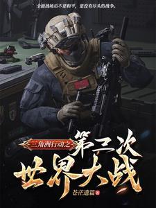 三角洲行动官方安装