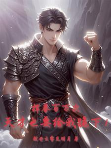 挥拳能不能减肥