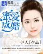 宁少枕边宠 貂蝉麻麻