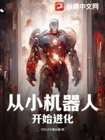 智元机器人进化大爆发