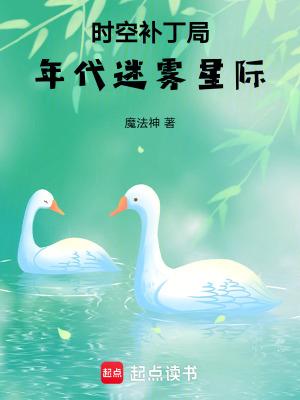 快穿种田