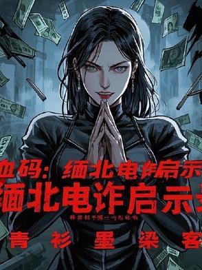 血站缅甸