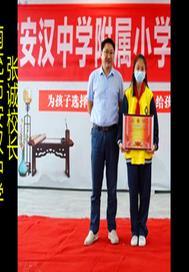 教育追梦人主题演讲