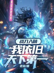 修罗炼狱是什么意思