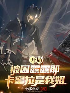 你给我弄迪迦奥特曼
