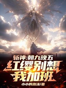 斩杀神曲简谱