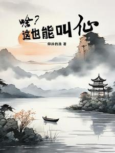 踏尘是什么意思