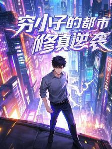 我成了人皇