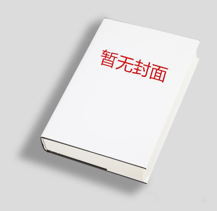原神风神是谁?