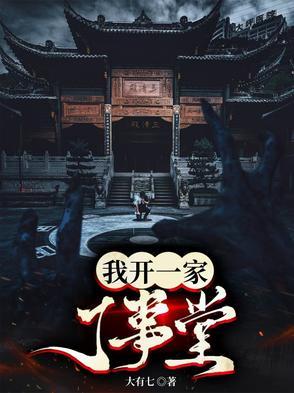 我开了一家店作文