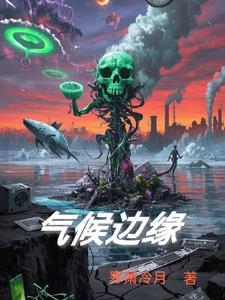 气候条件是什么意思