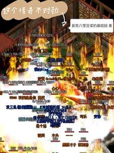 这是个传奇0.2