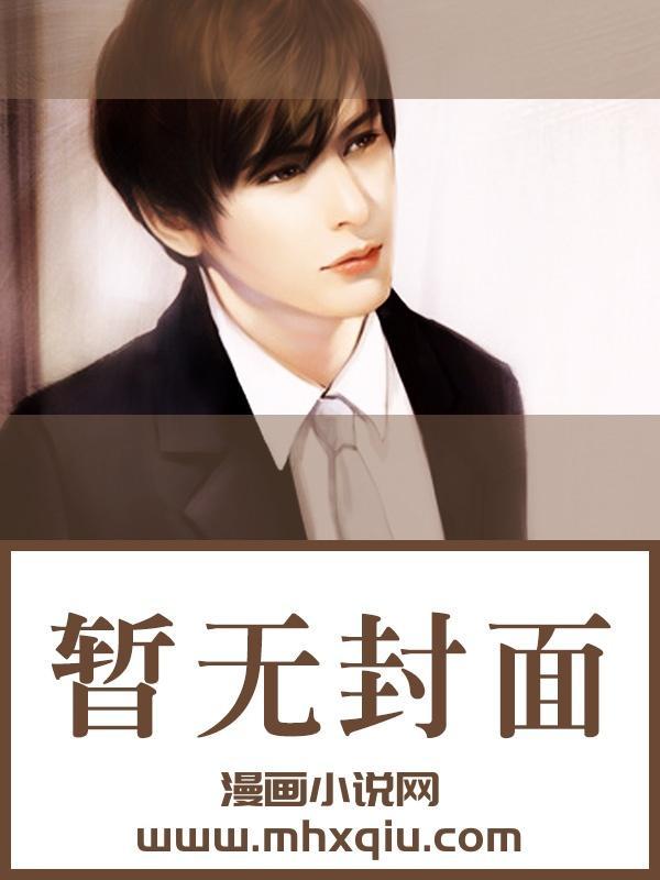 明天见是什么菜