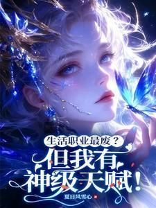 生活职业玩家