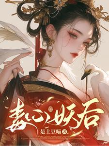 权臣摄政