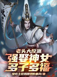 大老头是什么