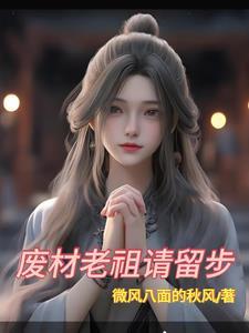 废柴老板